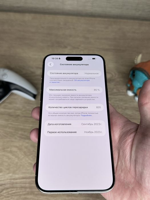 Iphone 15 Pro Max 256 gb