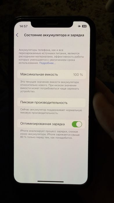 Iphone X 64gb смартфон телефон