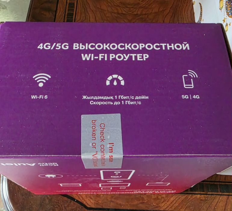Модем интернет Роутер 5G Актив Кселл