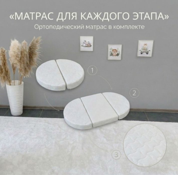 Манеж-кровать трансформер