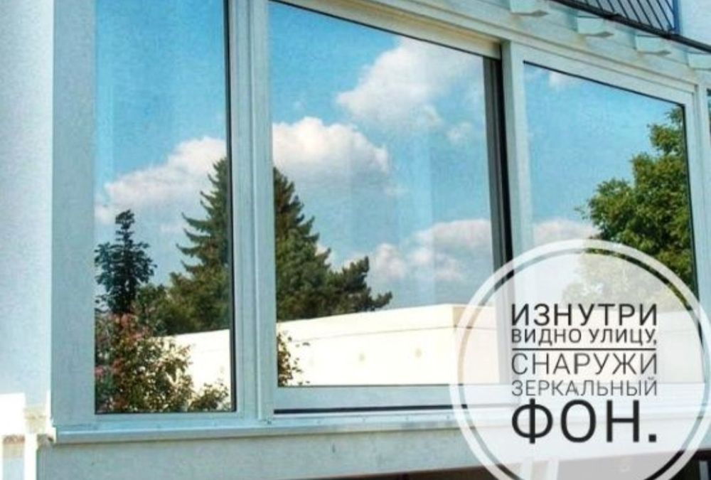 Срочная тонировка окон!