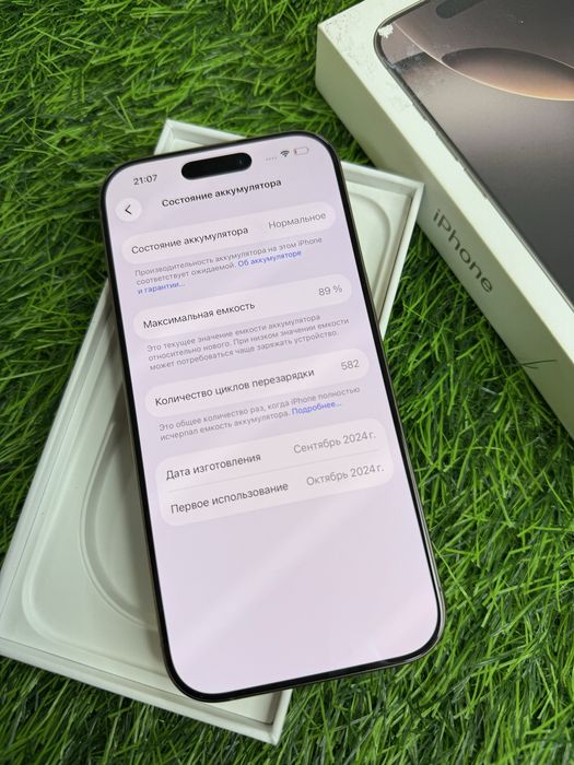 Iphone 16pro ,256gb
