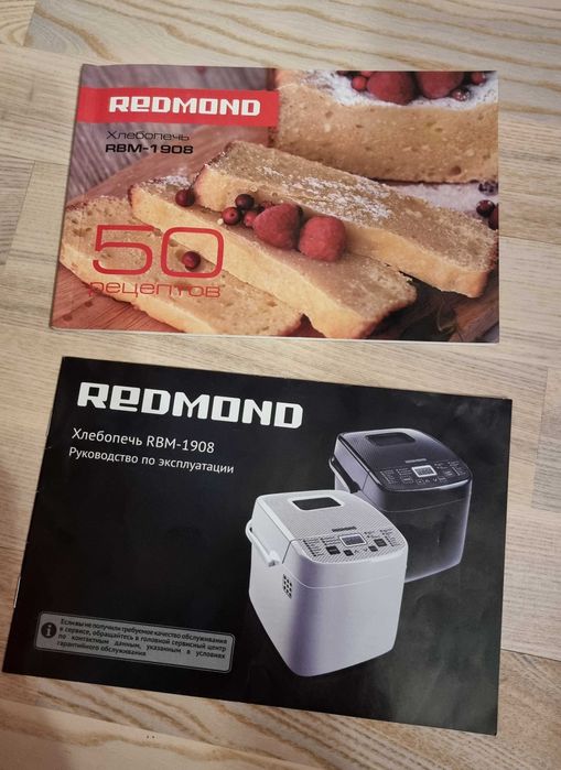 Хлебопечь REDMOND