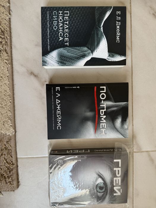 Продавам следните книги: