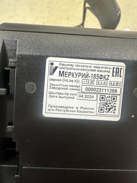Кассовый апарат Меркурий-185ФKZ