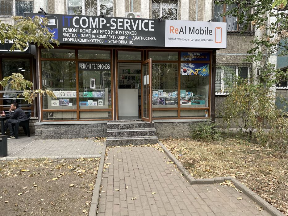 Сдам помещение под ремонт телефонов