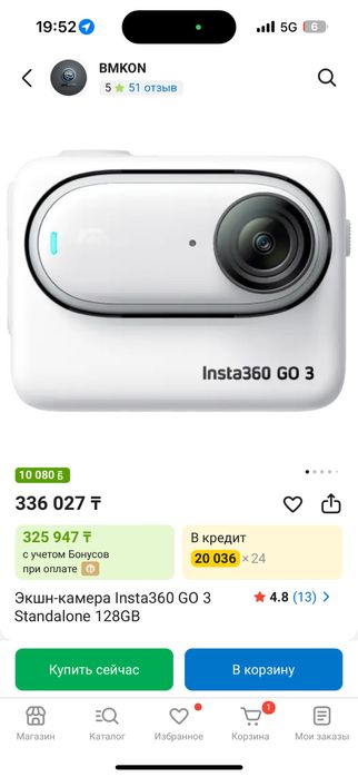 Инста 360 го камера