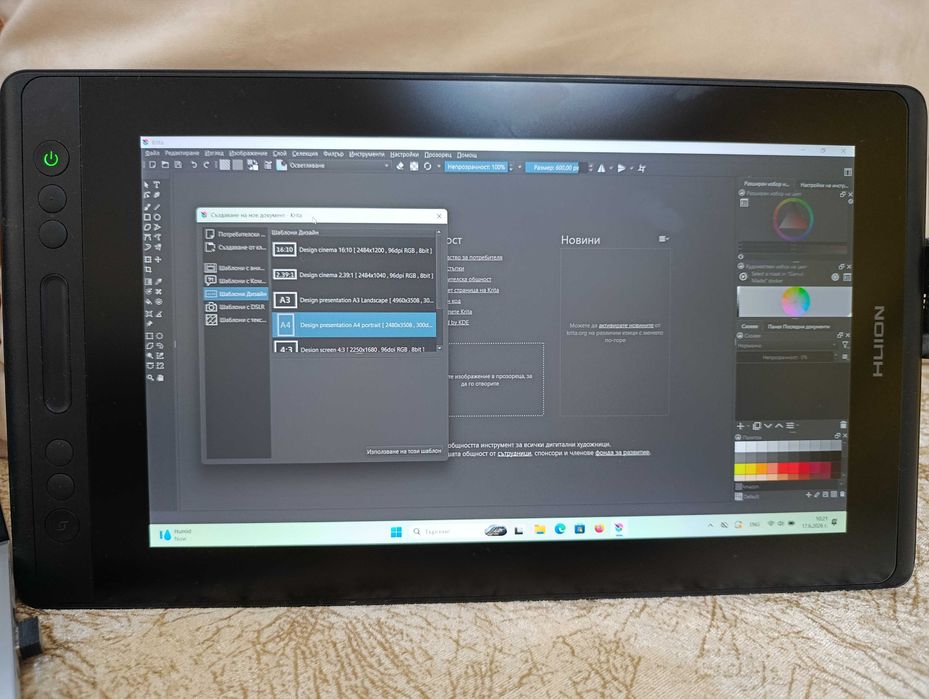 Таблет за рисуване HUION Kamvas PRO 13