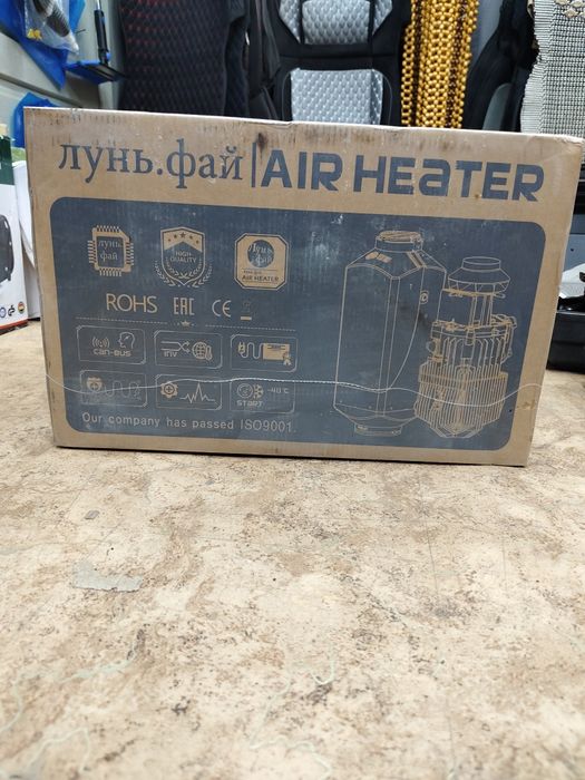 Автономки. Автономный отопитель 5kW