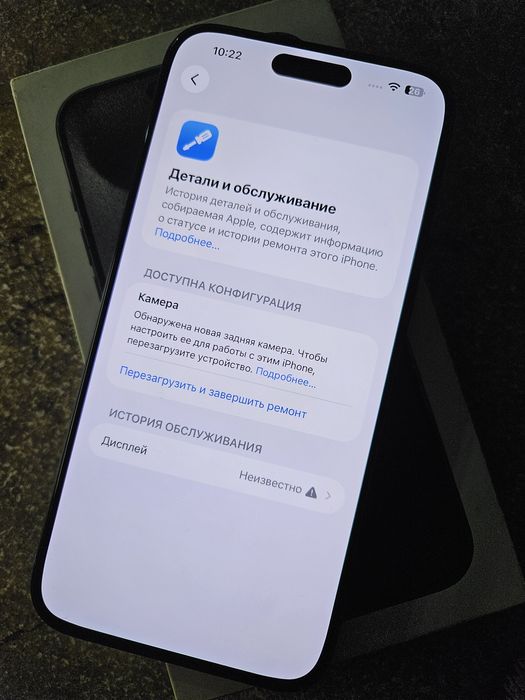 iPhone 15 Pro Max 256 GB