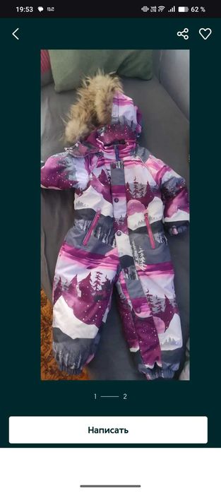 Продам платье пышное