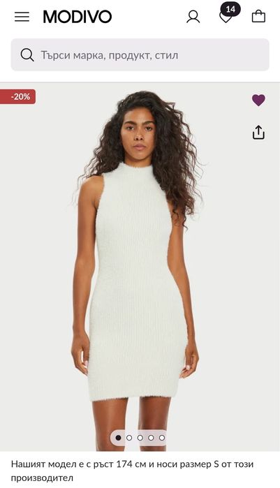 Рокля Guess р-р С