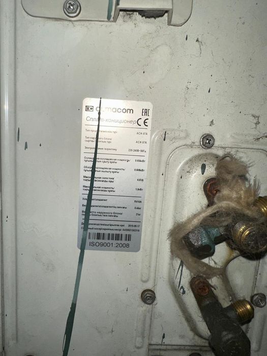 Кондиционер Almacom Алмаком