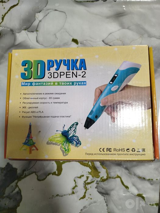 Зд ручка(требуется ремонт) и пластик
