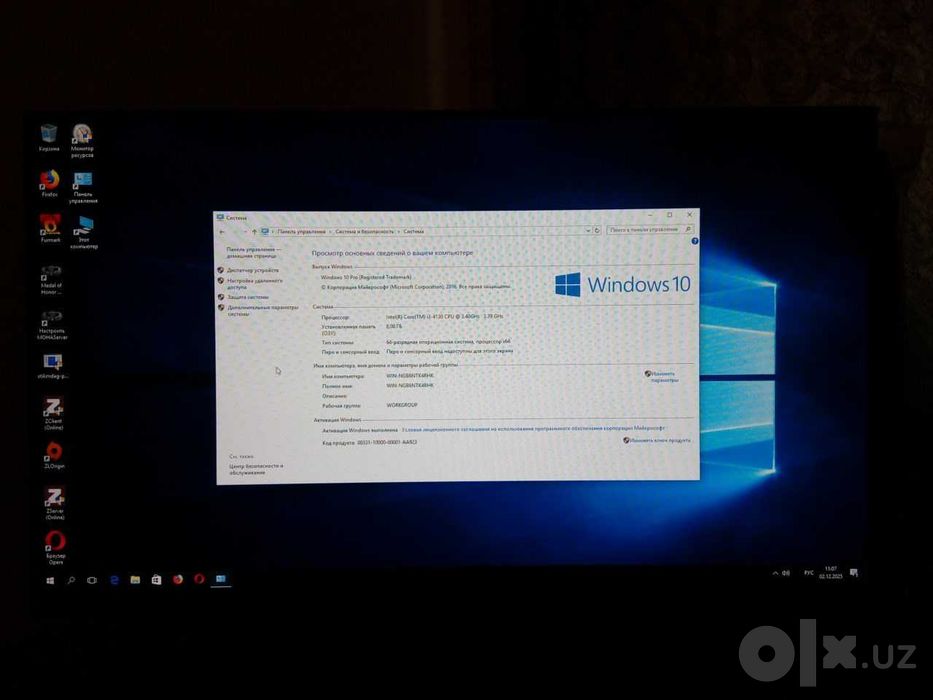 процессор  Intel Core i3-4130 на 1150 сокет