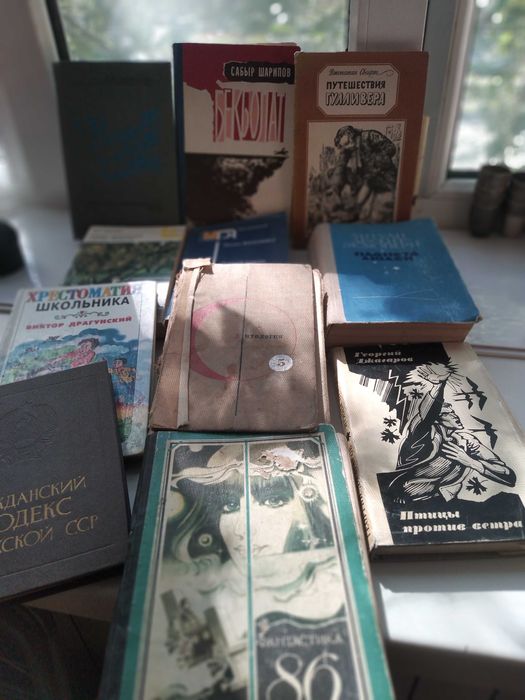 Книги разные книги