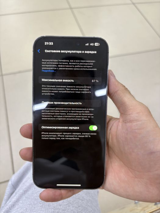 Iphone 14 Pro Max 256GB