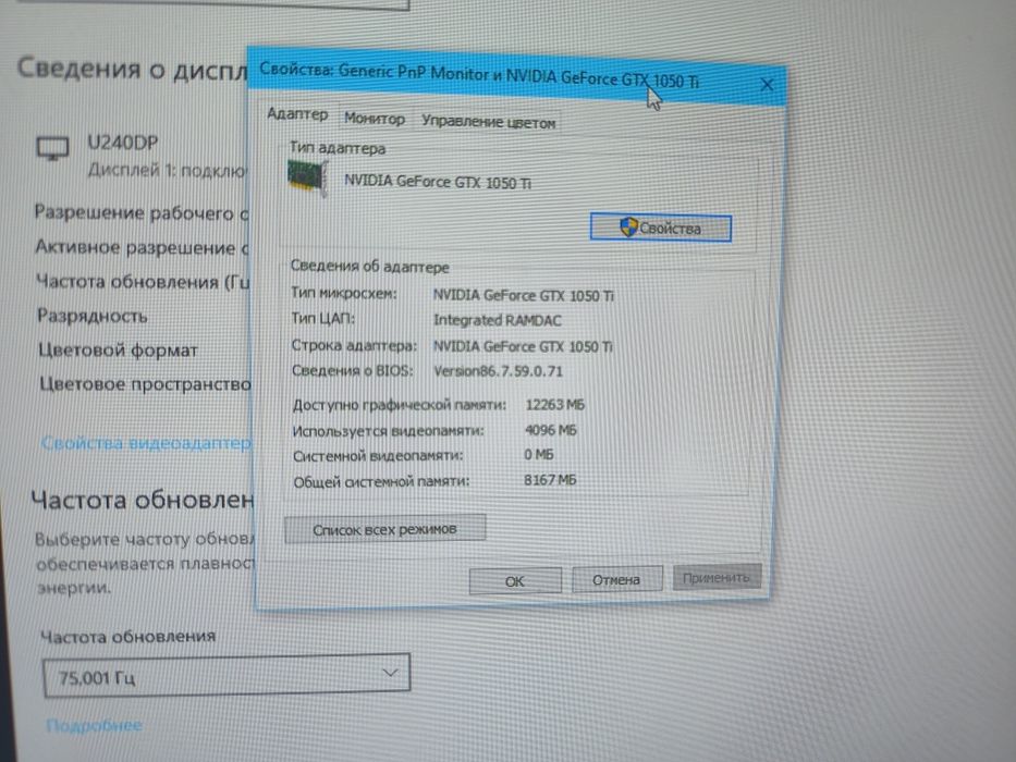 Компьютер игровой