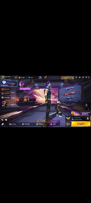 Фри фаер аккаунт.