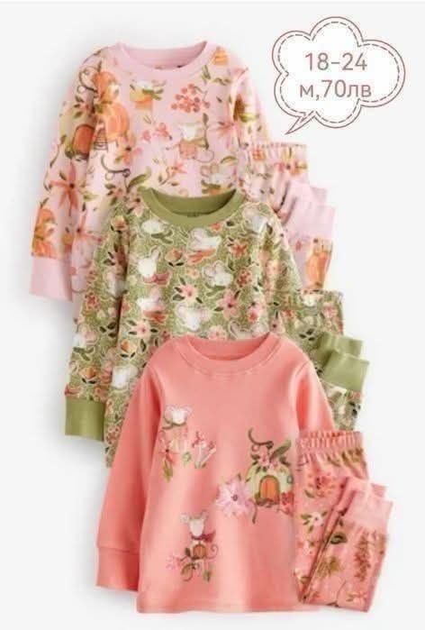 Пижамки за момиченца и момченца на Некст и Маталан