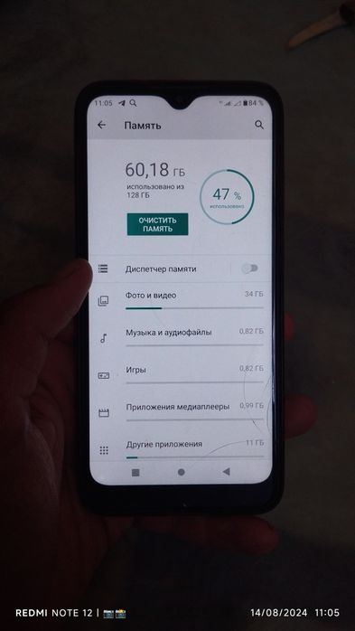 Alcatel 5030E 128/4+2