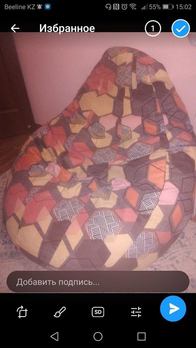 Плюшевый пуфик мешок