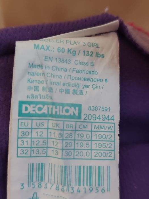 Ролери Оxelo 30-32 номер