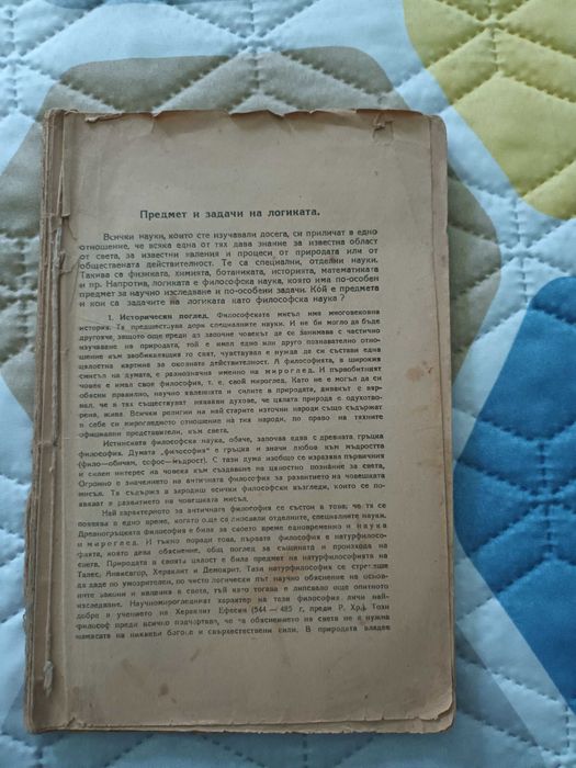 книги - антикварни