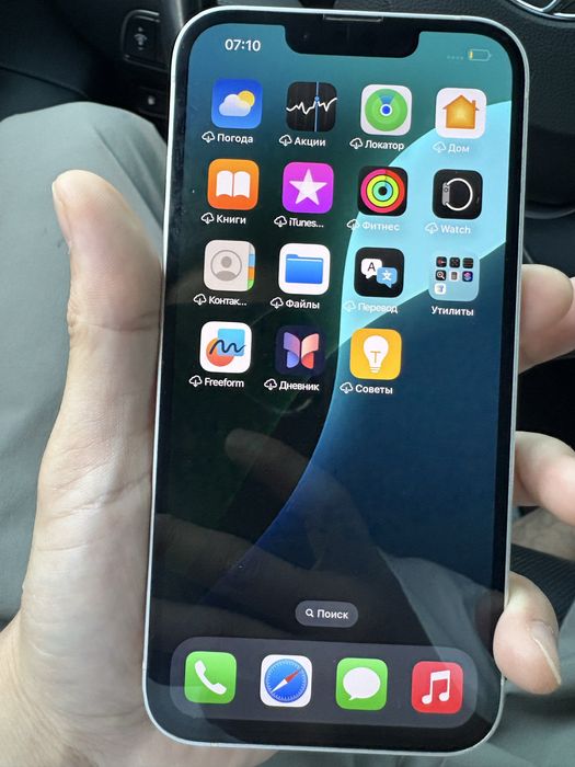 Iphone 13 (128) gb white