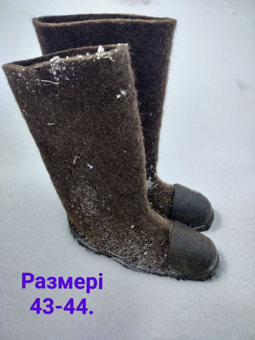 Валенки ( Байпақ )