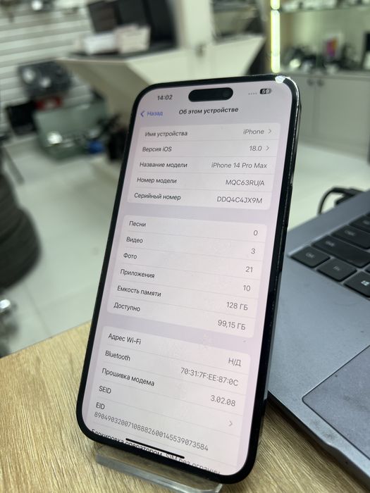 Iphone 14 Pro Max, 128gb (p25)