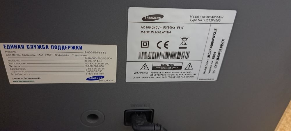 Телевизор самсунг32д. Цена окончательно