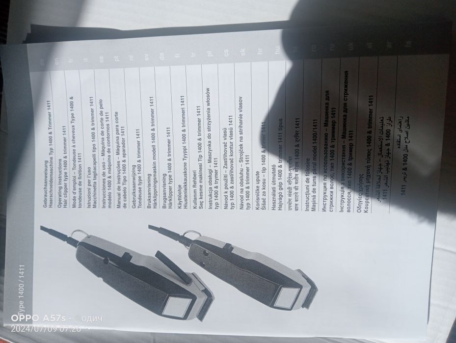 Продам машинку для стрижки волос