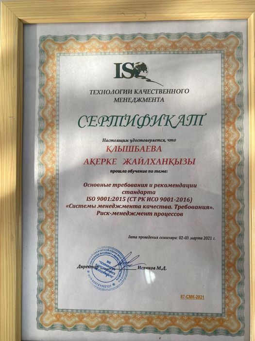 Медсестра на дом Алматы капельницы уколы медицинские услуги на дому