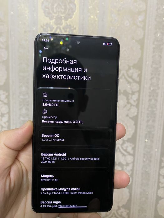Poco F3 256/16 GB