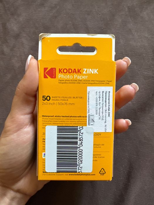 Фотохартия Kodak - Zink 2x3", 50 броя