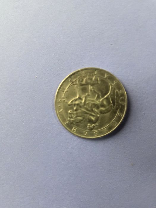 5лева монета емисия1992година