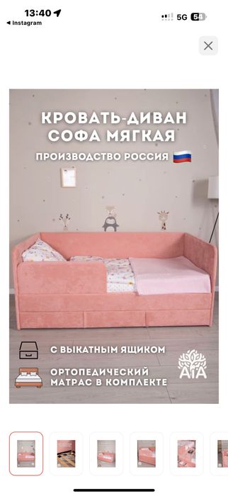 Продам кровать детских для 2девочек с 2 матрасами