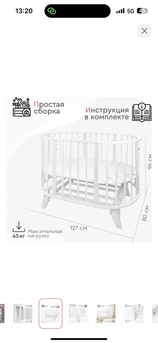 Манеж кровать в хорошем качестве