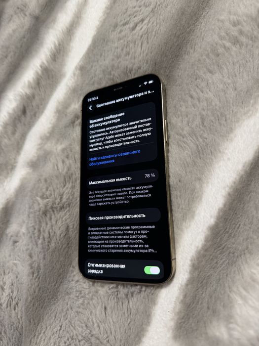 Iphone 12 pro 128гб,78%