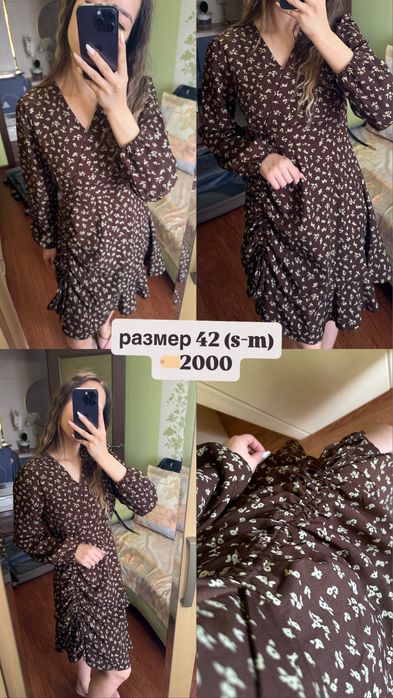 Женская одежда, платья по 1000