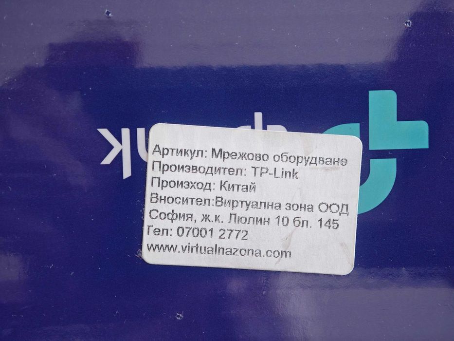 ЧИСТО НОВ TP-Link AV1000 Gigabit Powerline Kit (TL-PA7017P)