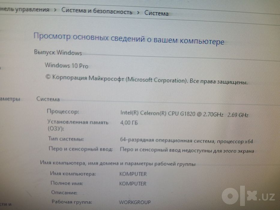 Kompyuter windows 10