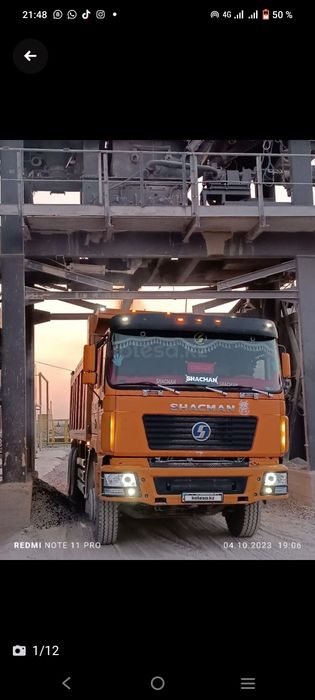 HOWA Шахман  Шансиман