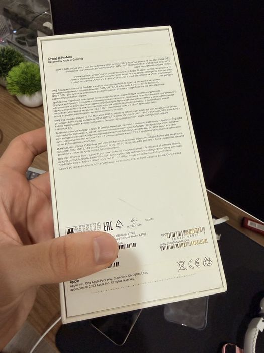 15 про макс 512 титан сильвер.использовал для себя.