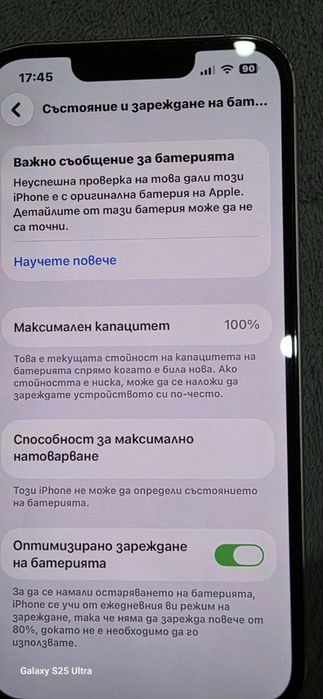 iPhone 13 /128GB