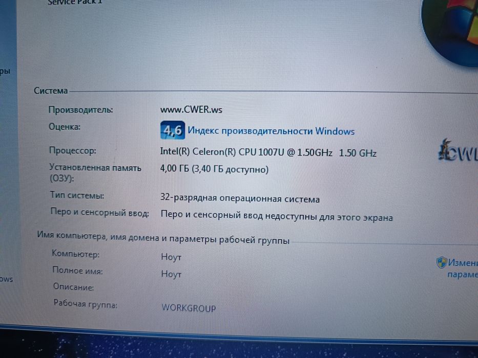Ноутбук Asus Офисный