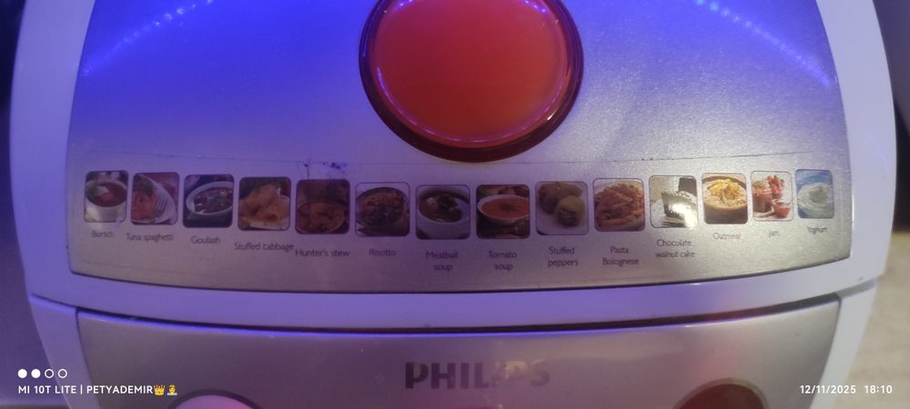 Мултикукър" PHILIPS"