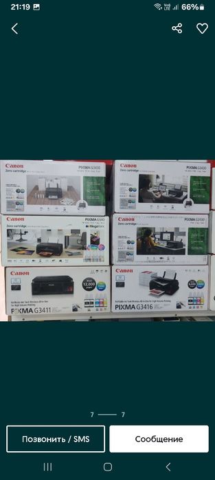 Mega aksiya Canon Epson Принтер Гарантия Бесплатная Доставка по городу