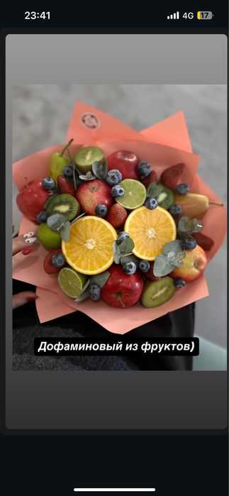 Фуд букеты на заказ